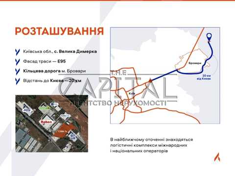 ділянка за адресою смт. Велика Димерка, 
