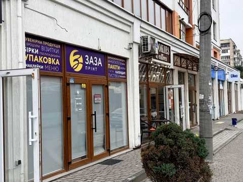 комерційна за адресою Хмельницький, Проскурівського підпілля вул., 113