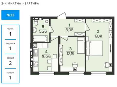 квартира за адресою Кільцева вул., 10