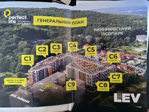 квартира за адресою Галицька вул., (Будинок)