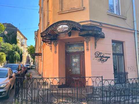 комерційна за адресою Львів, Короля Данила пл., 2
