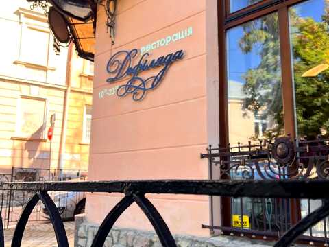 комерційна за адресою Львів, Короля Данила пл., 2