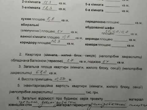 квартира по адресу Князя Владимира Великого просп., 159