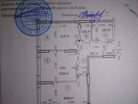 квартира по адресу Камянская ул. (Дніпродзержинська), 128