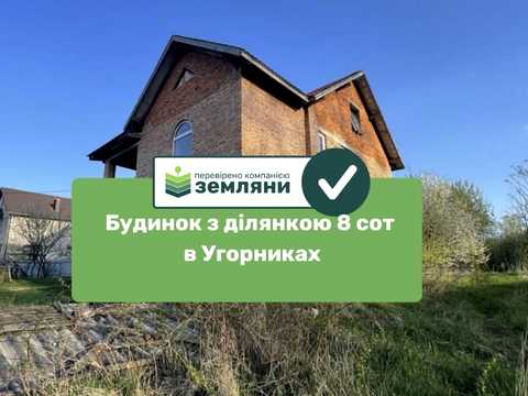 дом по адресу Гайова, 6