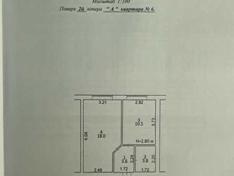квартира за адресою Соборна вул., 41