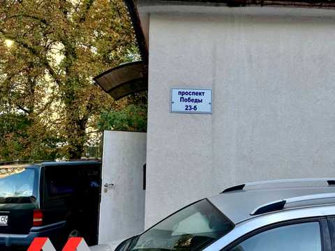 комерційна за адресою Берестейський просп. (Перемоги), 23
