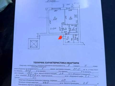 квартира по адресу Низинная ул., 4