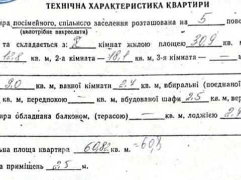 квартира за адресою Генерала Генадія Воробйова вул. (Курська), 13-Б