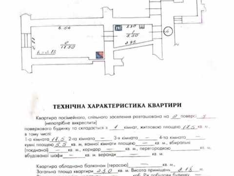 квартира за адресою Сербська вул., 6