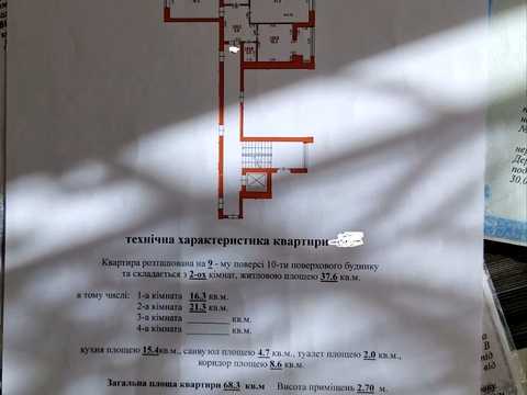 квартира за адресою Львів, Богдана Хмельницького  вул., (Будинок 1)