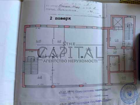 коммерческая по адресу с. Переселение, Площа миру, 2