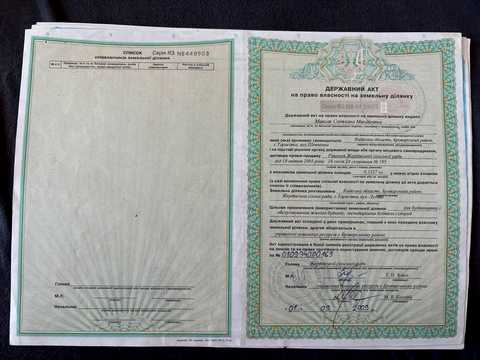 ділянка за адресою 