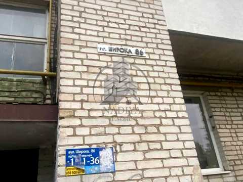 квартира за адресою Широка вул., 86