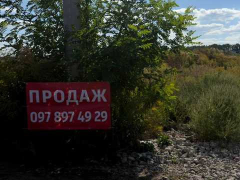 ділянка за адресою 