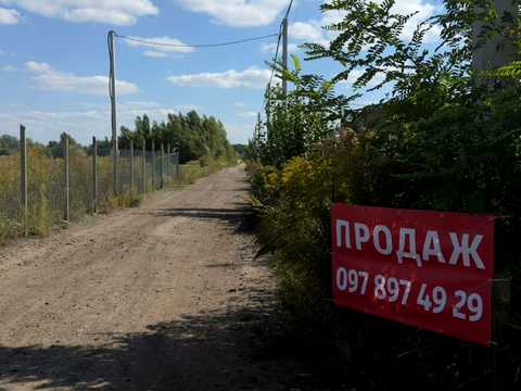 ділянка за адресою 