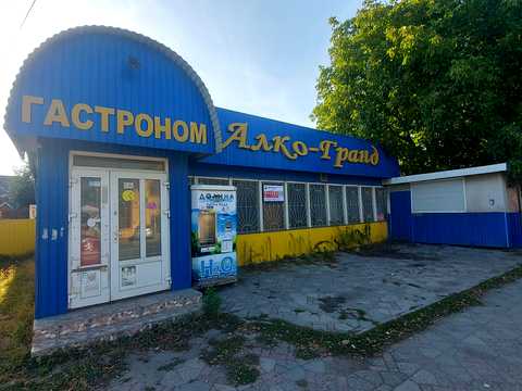 комерційна за адресою головна, 14