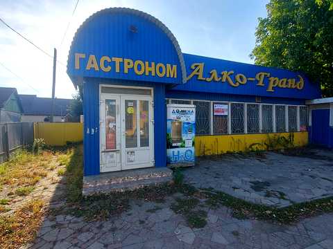 комерційна за адресою головна, 14