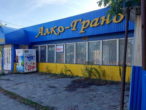 комерційна за адресою головна, 14