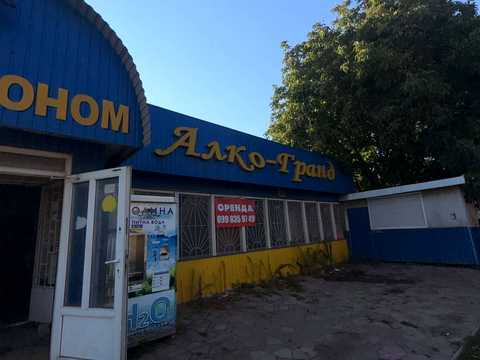 комерційна за адресою головна, 14