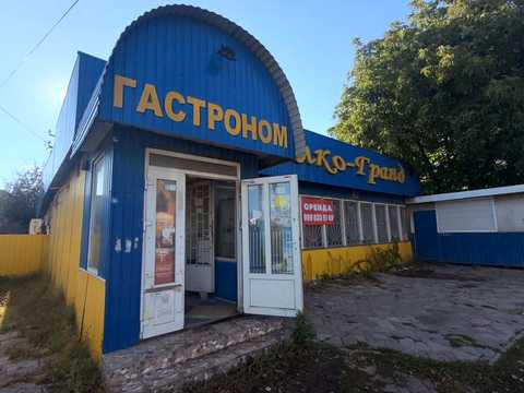 комерційна за адресою головна, 14