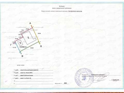 комерційна за адресою головна, 14