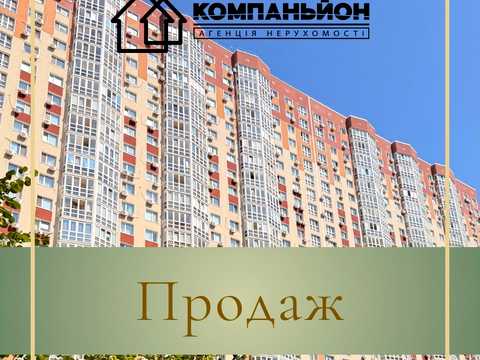 квартира за адресою Бориса Гмирі вул., 12-Б