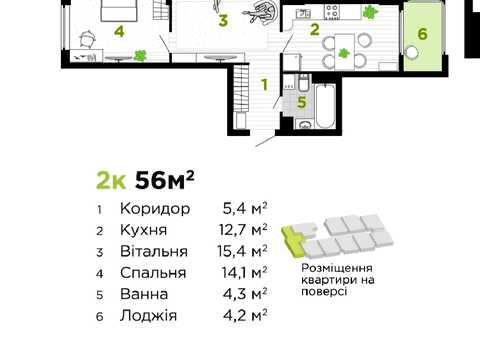 квартира по адресу Степана Бандеры ул., 69