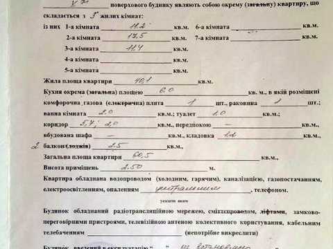квартира за адресою Одеса, Люстдорфська дорога вул. (Черноморская дорога), 148а/1