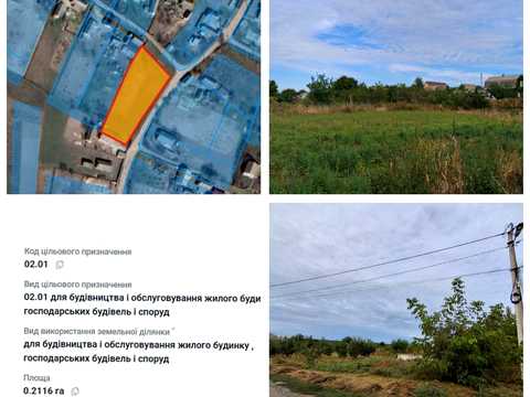 участок по адресу 
