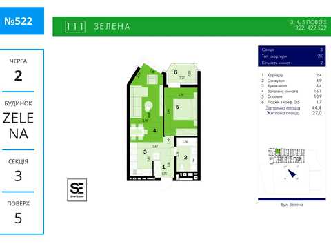 квартира за адресою Зелена вул., 111-Д