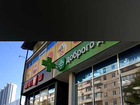 коммерческая по адресу Тростянецкая ул., 6-Д