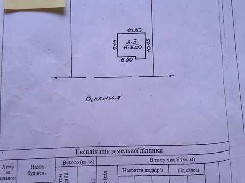 будинок за адресою Чернівці, Патона Академіка вул.
