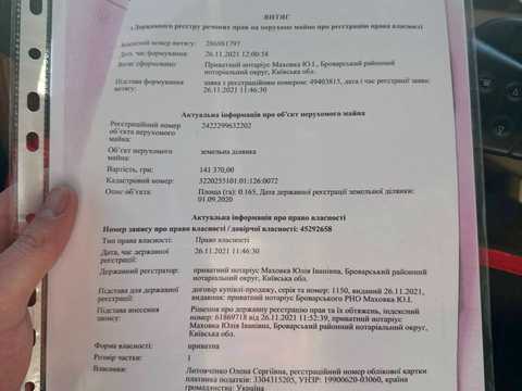 дом по адресу Масив Новоселів, 3