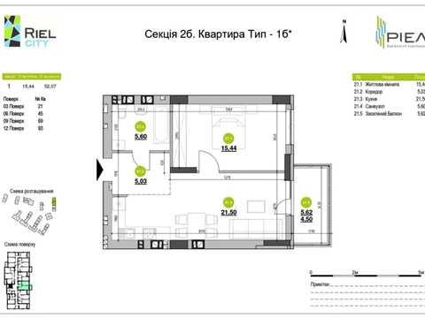 квартира по адресу Рудненская ул. (Белогорская), (4 черга (будинок 2б))