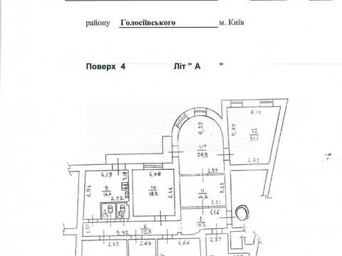 комерційна за адресою Саксаганського вул., 84-86