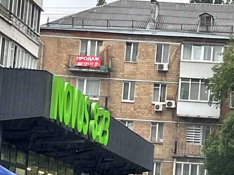 квартира по адресу Авиаконструктора Антонова ул. (Авіації), 35