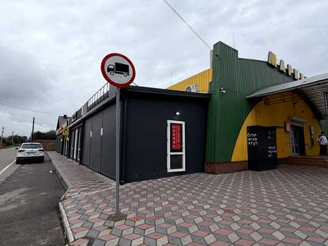 коммерческая по адресу Богдана Хмельницького, 3 б