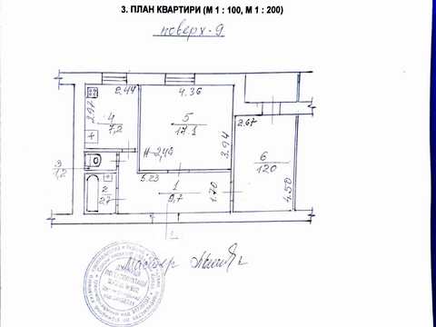 квартира по адресу Шовкуненка ул., 3