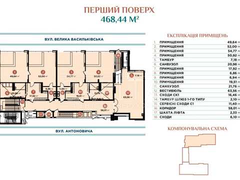 коммерческая по адресу Антоновича ул. (Горького), 83