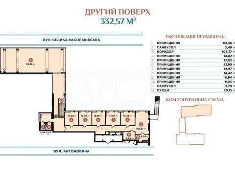 коммерческая по адресу Антоновича ул. (Горького), 83