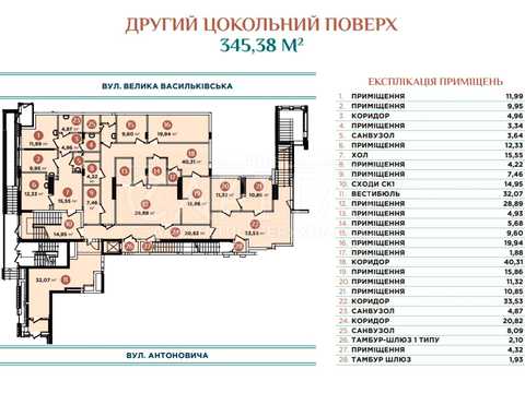 коммерческая по адресу Антоновича ул. (Горького), 83