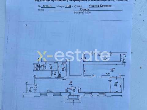 комерційна за адресою Євгена Котляра вул. (Червоноармійська), 8/10а