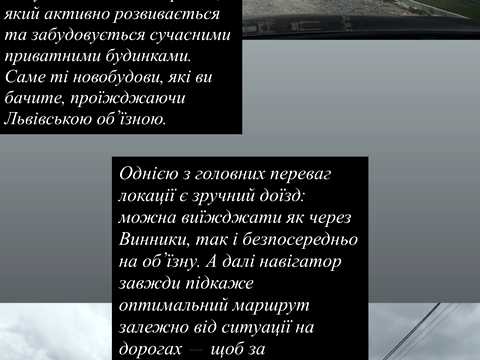 ділянка за адресою Івана Липи вул.