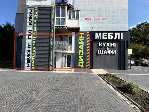 комерційна за адресою Кропивницький, Незалежності вул. (Космонавта Попова), 5
