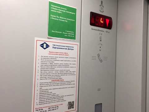 квартира за адресою Рубіновий бульв., 8