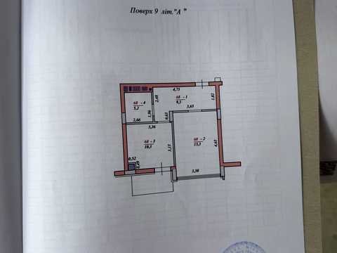 квартира по адресу Русская ул., 237