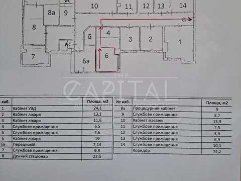 комерційна за адресою Спаська вул., 5