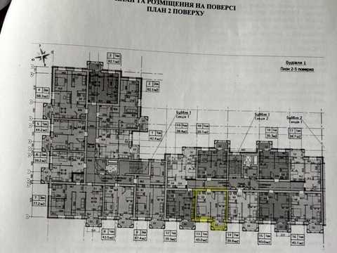 квартира за адресою Слобожанський просп. (Газети "Правда"), (Будинок 1)