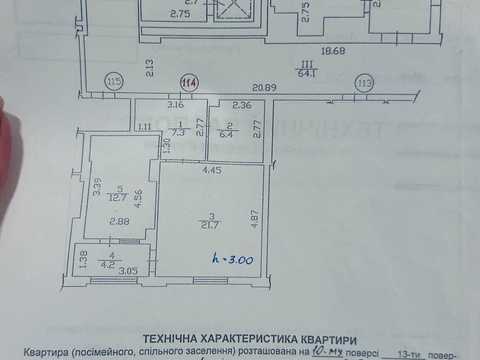 квартира по адресу Черновола просп. (700-летия Львова), 73